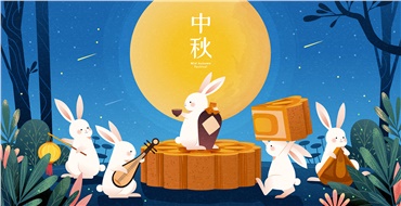 中秋佳節(jié)，華遠(yuǎn)邀您“月”來(lái)“月”好！鉅惠來(lái)襲