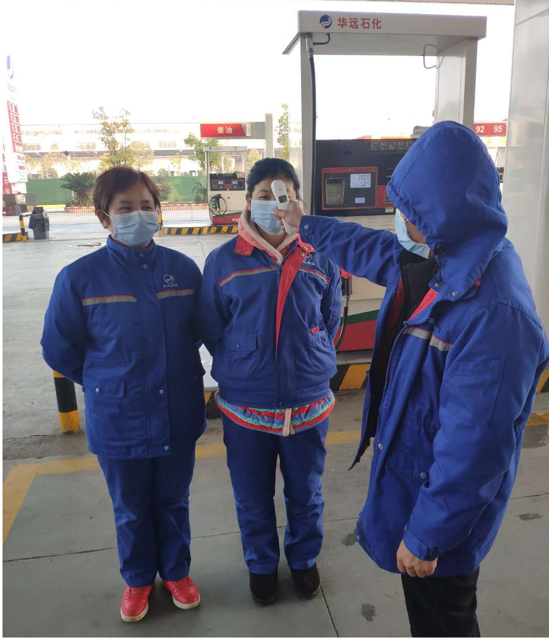 眾志成城，共抗疫情！湖南華遠石化在行動?。?！
