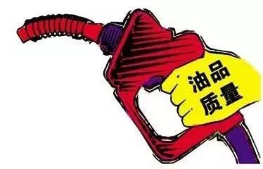 【知識分享】同標(biāo)號油品為何顏色不一樣？是否代表質(zhì)量高低