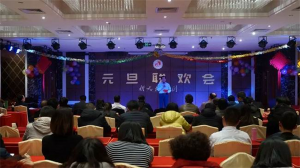 2019年，新天地集團(tuán)元旦聯(lián)歡會(huì)