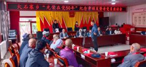 西吉紅太陽(yáng)花園走訪慰問老黨員