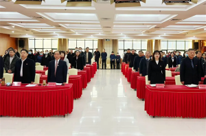 新天地集團2024年度工作總結(jié)會議盛大召開，共繪2025新藍圖