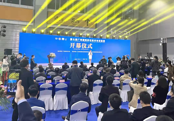 第七屆廣州國際砂石展圓滿落幕！唐山金路與您相約2022