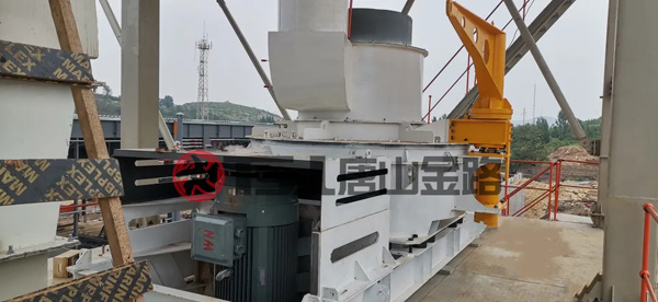 制砂選粉一體機，唐山金路傾力打造的新型環(huán)保型制砂機