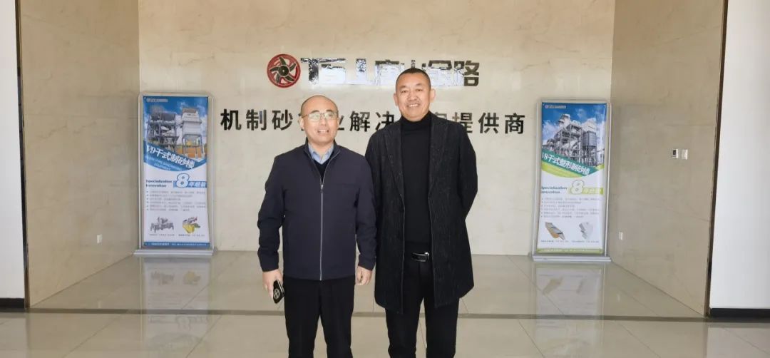 山東省砂石協(xié)會(huì)專職副秘書(shū)長(zhǎng)陳文蒞臨唐山金路，考察特細(xì)砂制砂樓